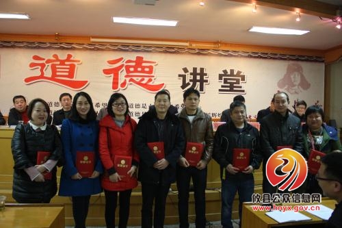 攸县法院召开2016年度总结表彰大会