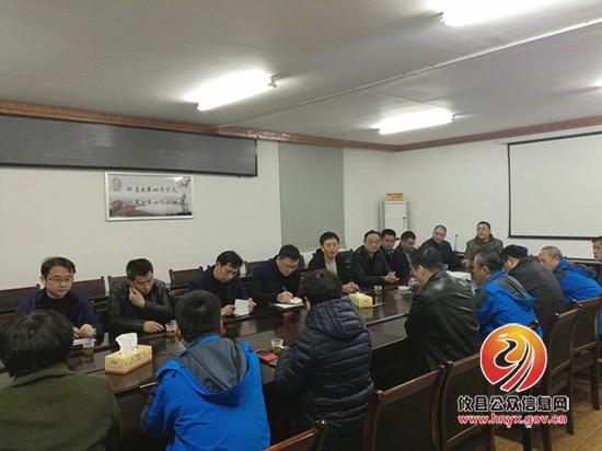 县总工会举行新任领导见面会