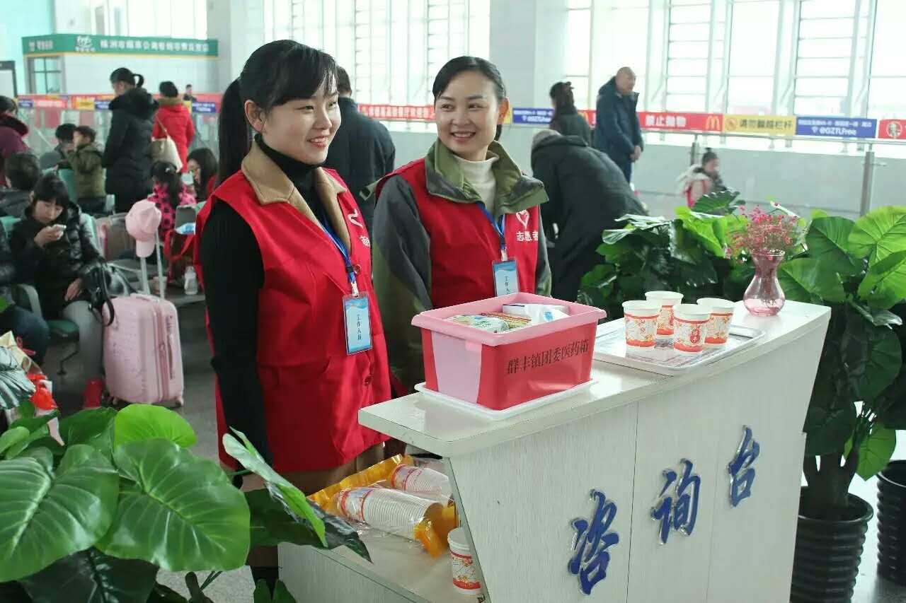 【新区青动】青春志愿行 温暖回家路 | 您的好友区青年之家高铁青服站今日已上线