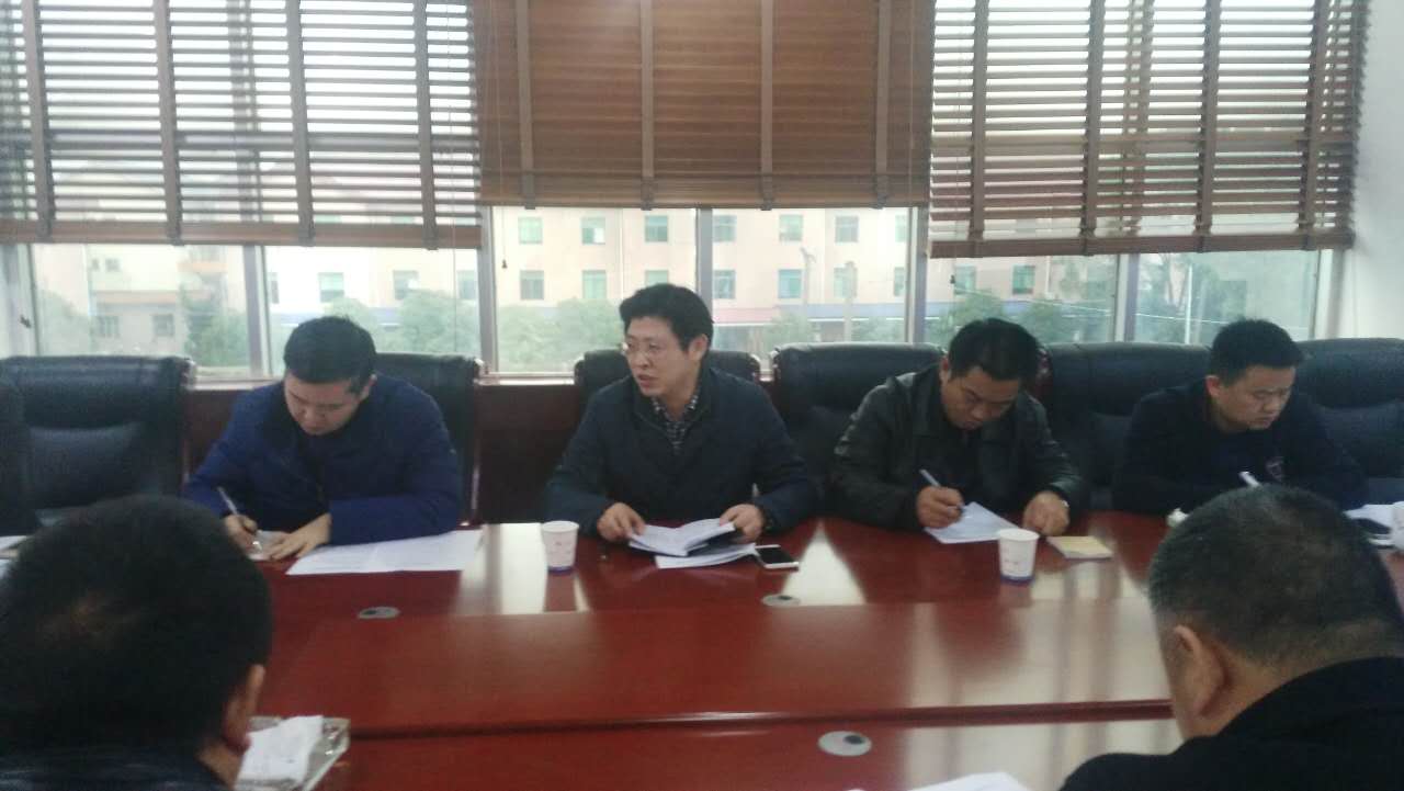 攸县召开湖南畜牧育种产业园项目建设工作协调会
