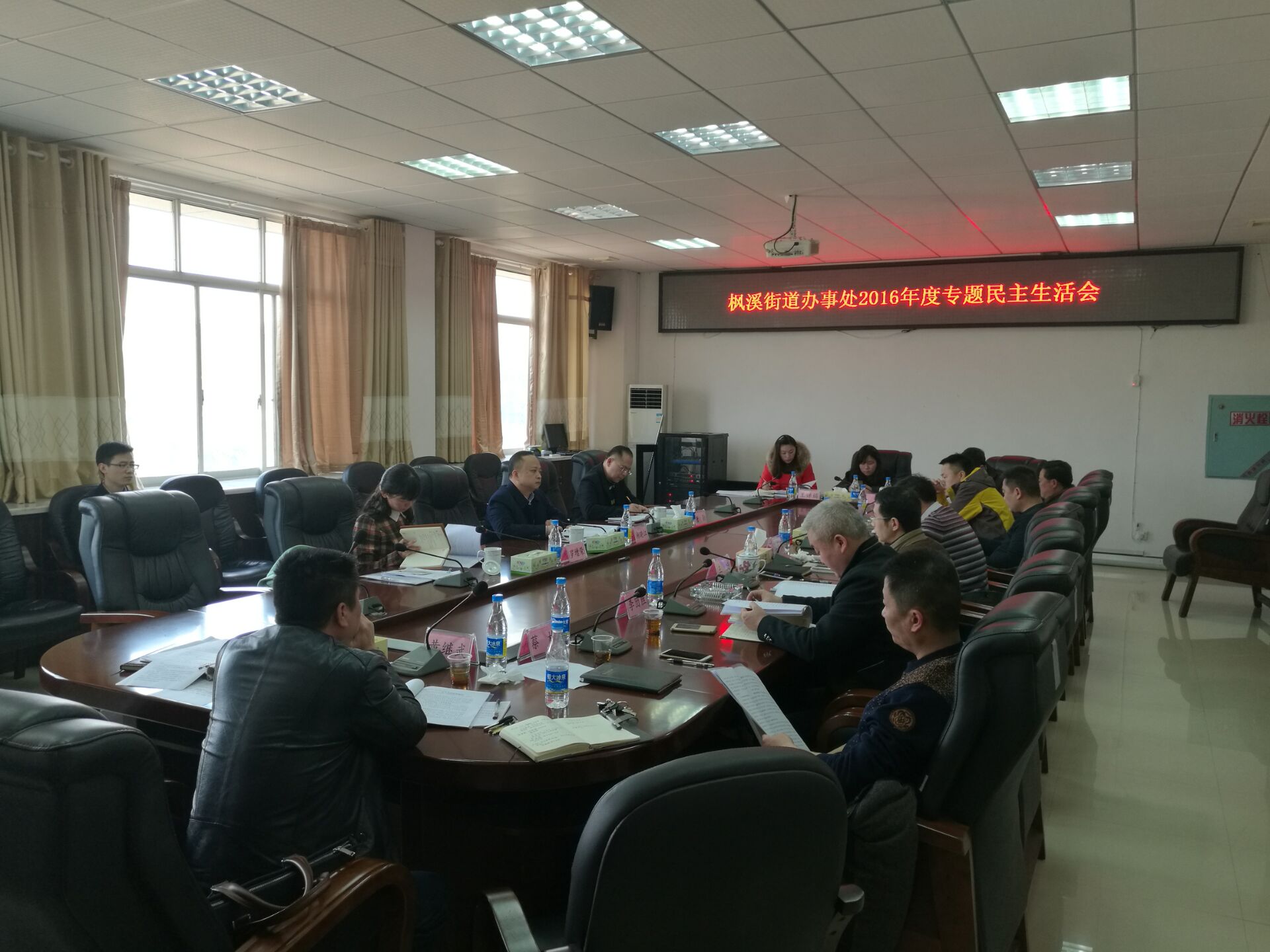 区长杨晓江现场指导枫溪街道2016年度专题民主生活会