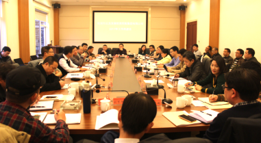 云发集团召开2017年工作务虚会
