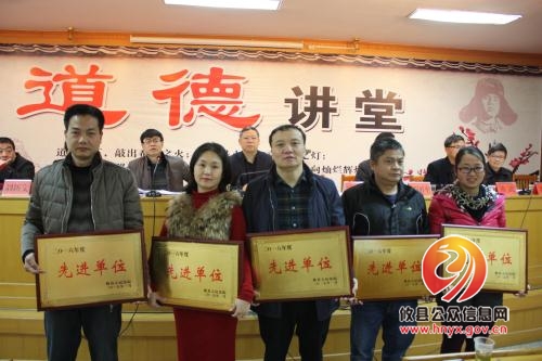 攸县法院召开2016年度总结表彰大会