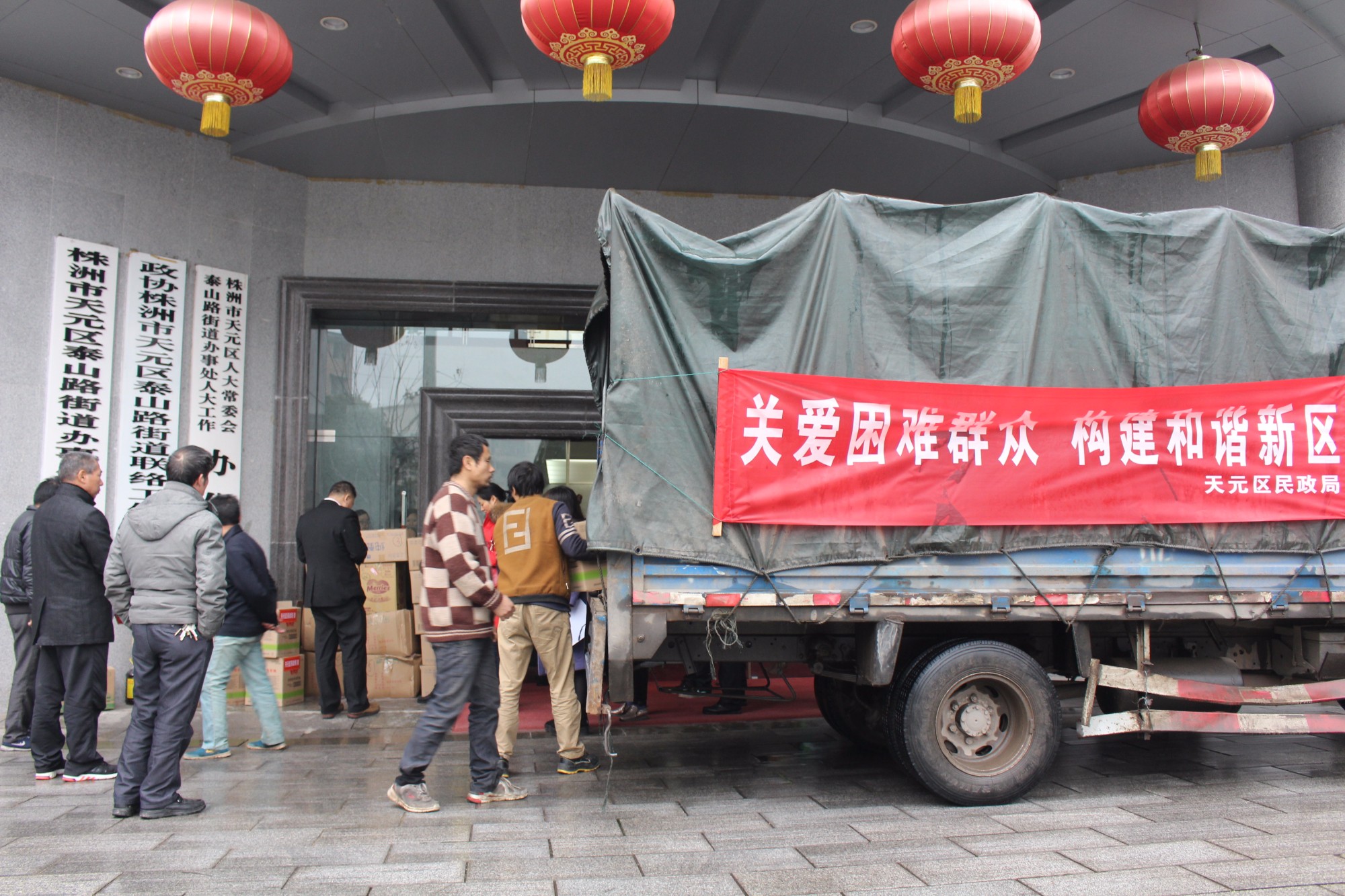 让这个冬季不再寒冷——区民政局开展春节送温暖活动