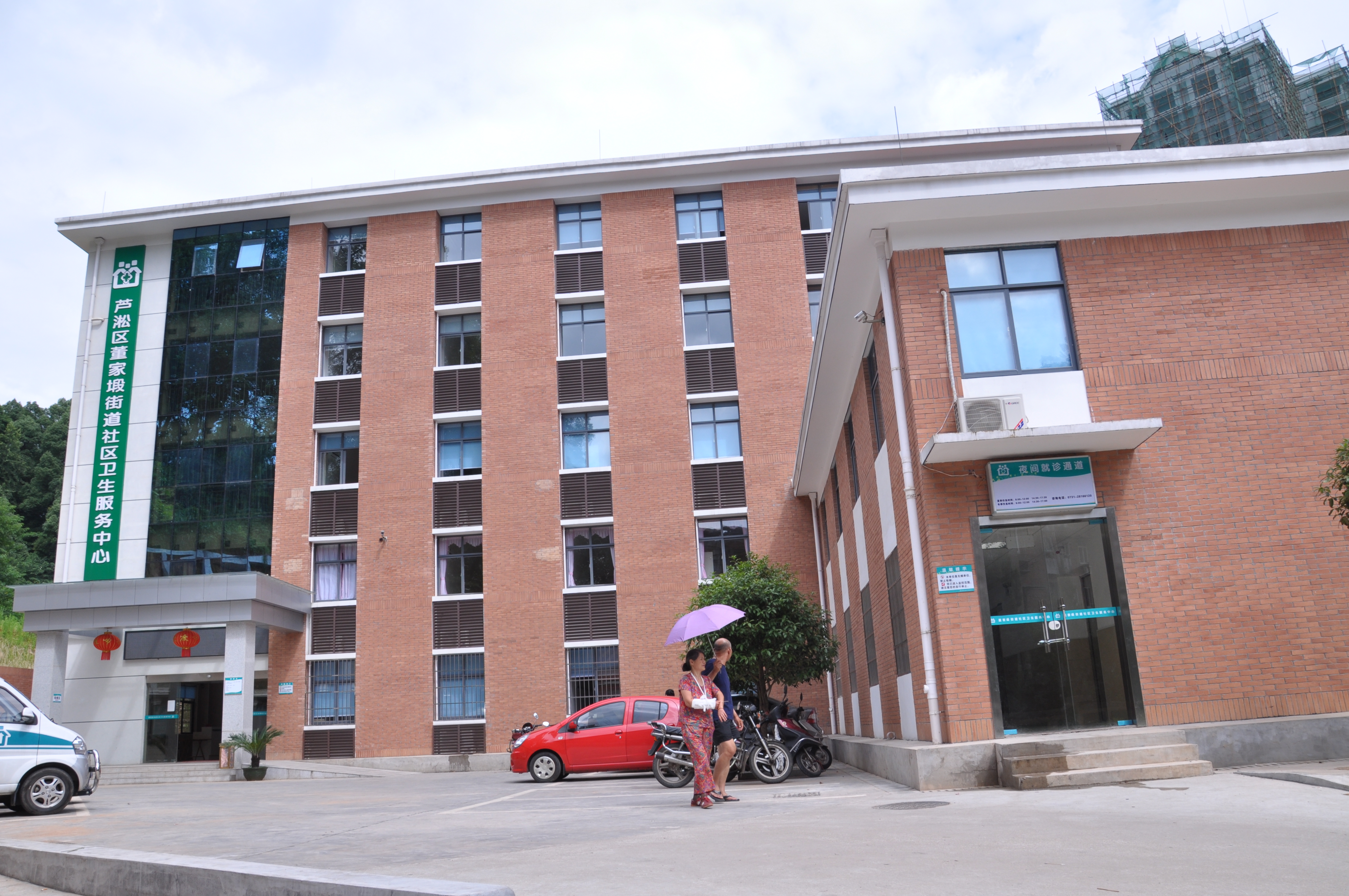 我区两家基层医疗单位获评“省级群众满意社区卫生服务机构”