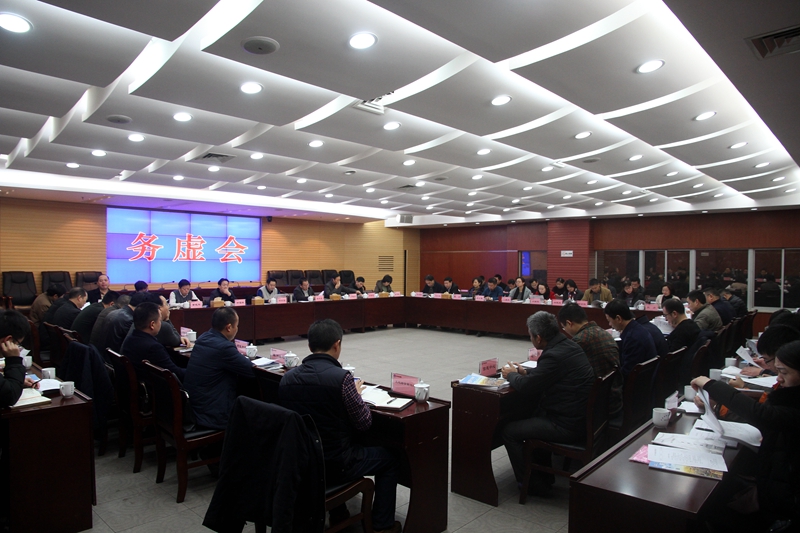 我局召开务虚会，系统谋划2017年工作