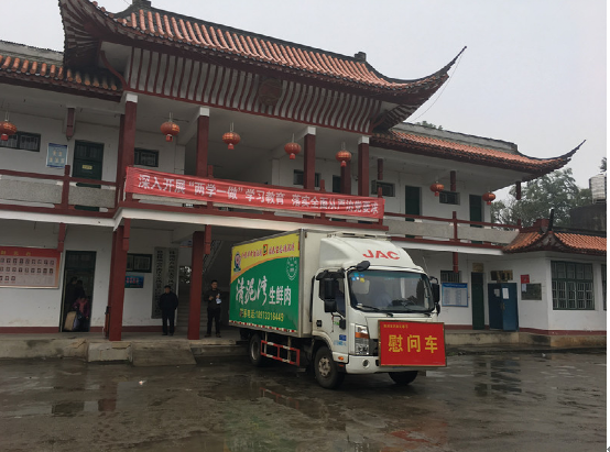 芦淞区民政局开展春节慰问特困群众活动