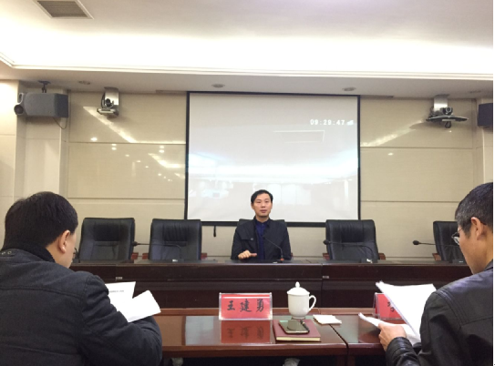 我区迅速落实全省村（社区）党组织和村（居）民委员会换届选举工作视频会议精神