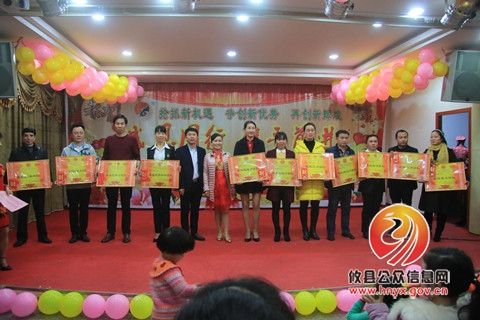 正翔医药举办2017新年联欢晚会