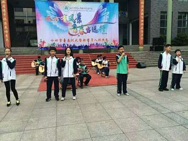 【新区青动】2016年度北师大株洲附校初中学段共青团总支工作回顾