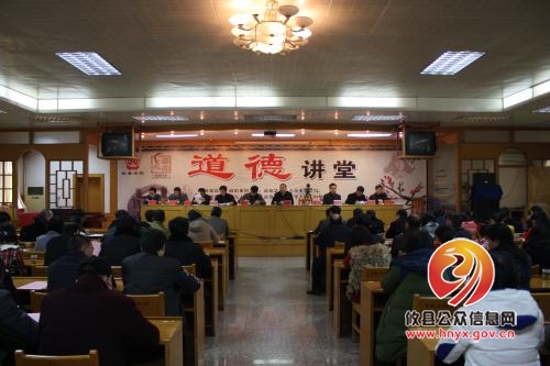 攸县法院召开2016年度总结表彰大会