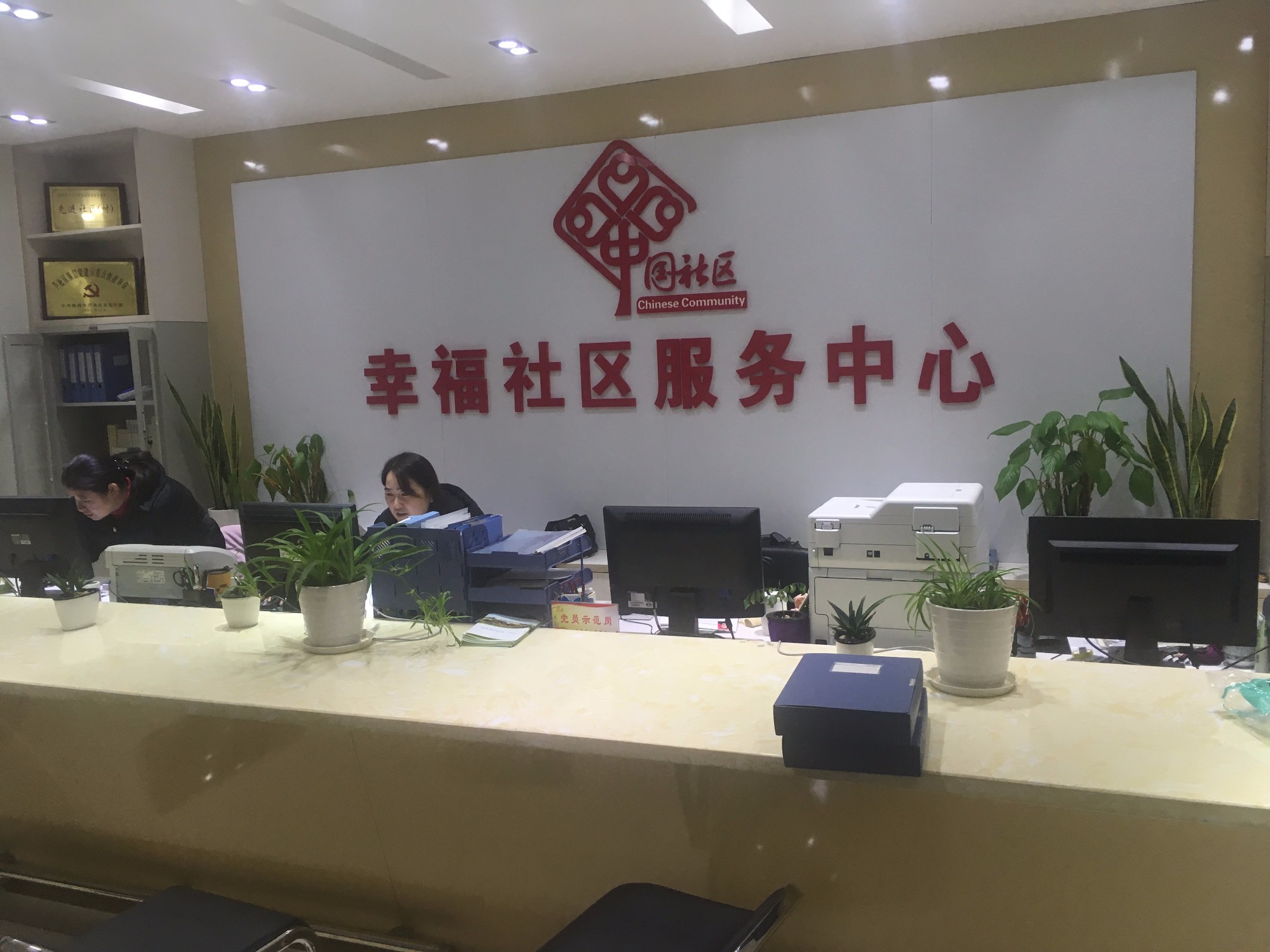 人社政策惠芦淞