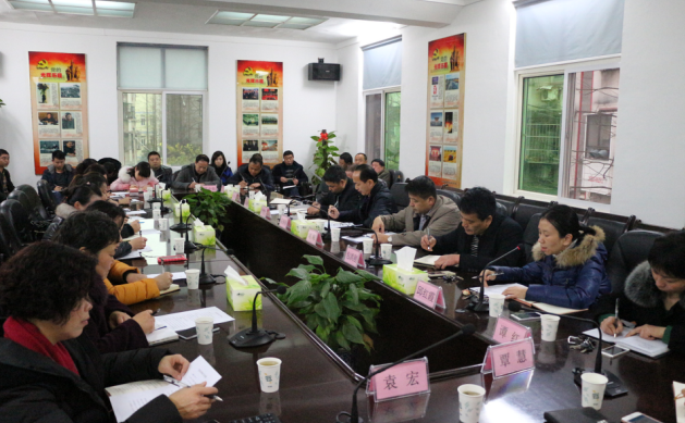 董家塅街道召开2016—2017年党员冬春训工作动员大会
