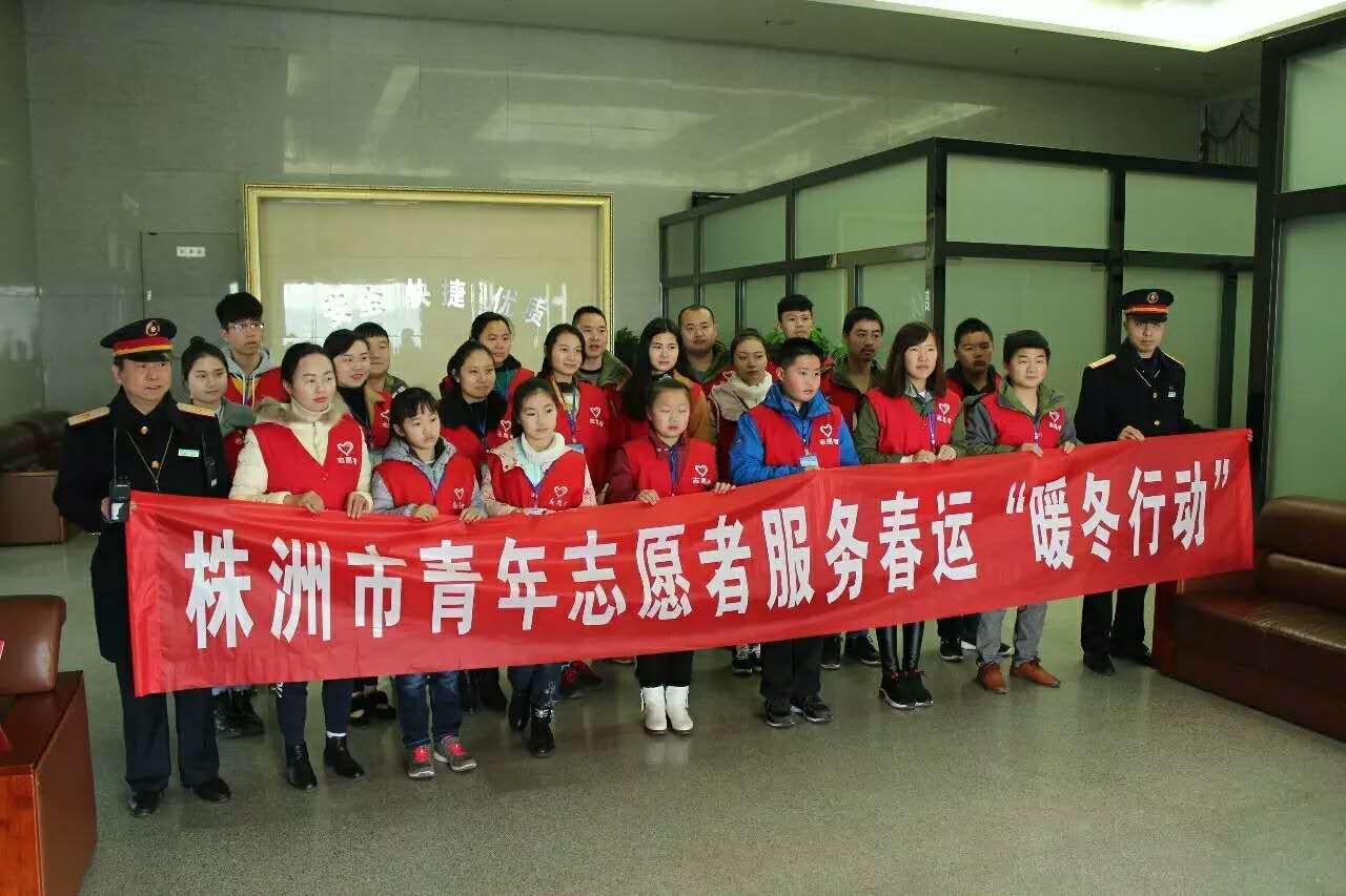 【新区青动】青春志愿行 温暖回家路 | 您的好友区青年之家高铁青服站今日已上线