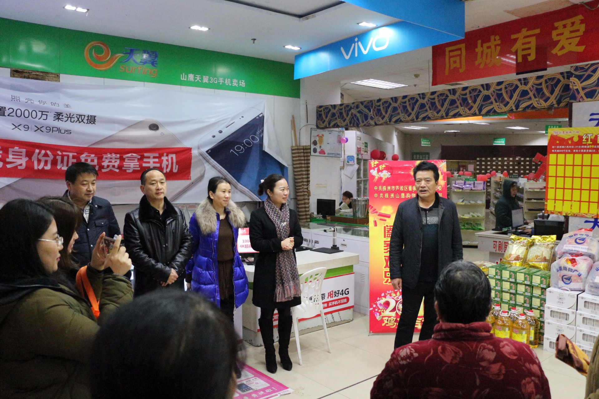 董家塅街道开展“同城关爱，有你有我”春节慰问活动