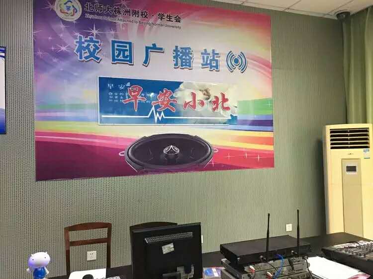 【新区青动】2016年度北师大株洲附校初中学段共青团总支工作回顾
