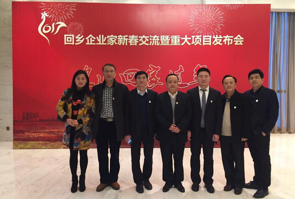 芦淞区2017年招商引资工作喜迎开门红