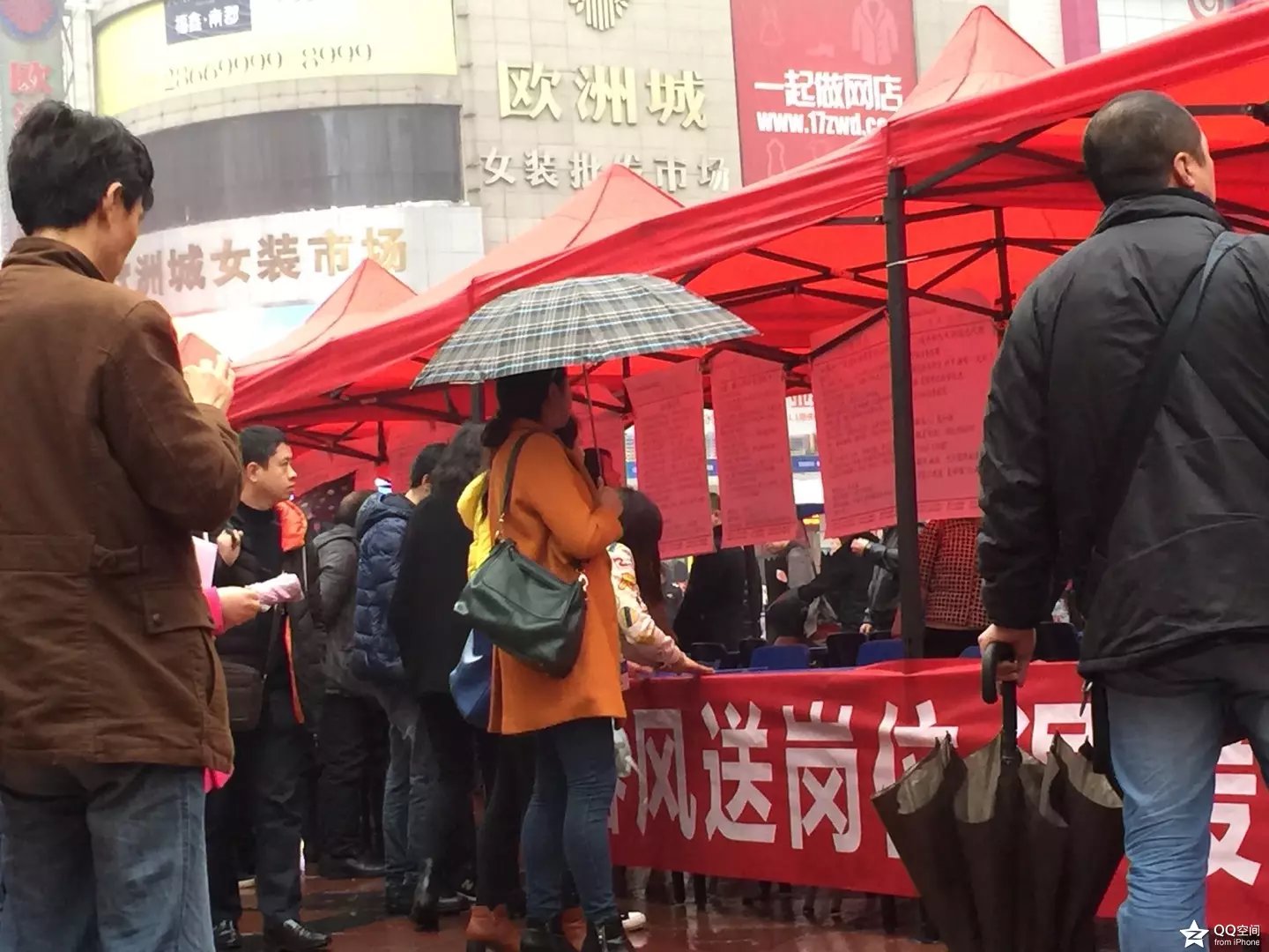 人社政策惠芦淞