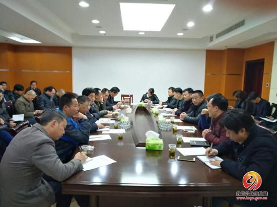 攸县畜牧水产局召开年终总结表彰大会
