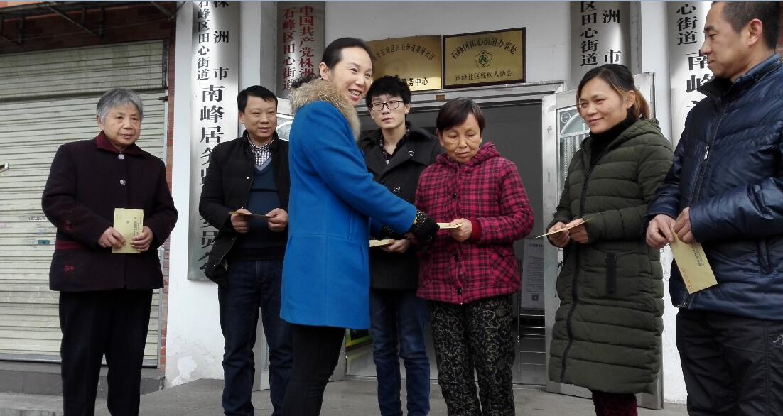 株洲市统计局赴南峰社区开展春节慰问