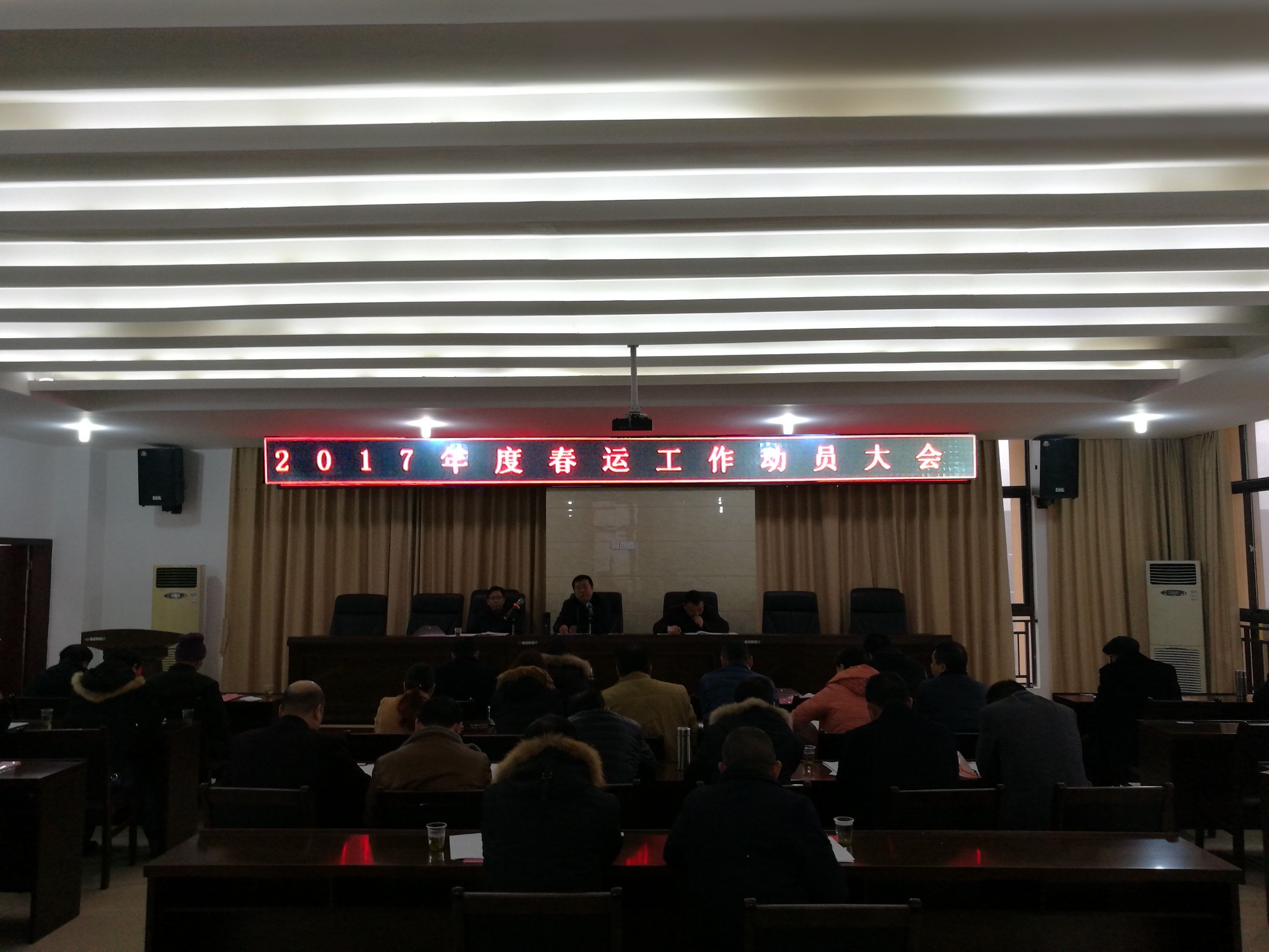 县公路局对春运安全工作进行再动员