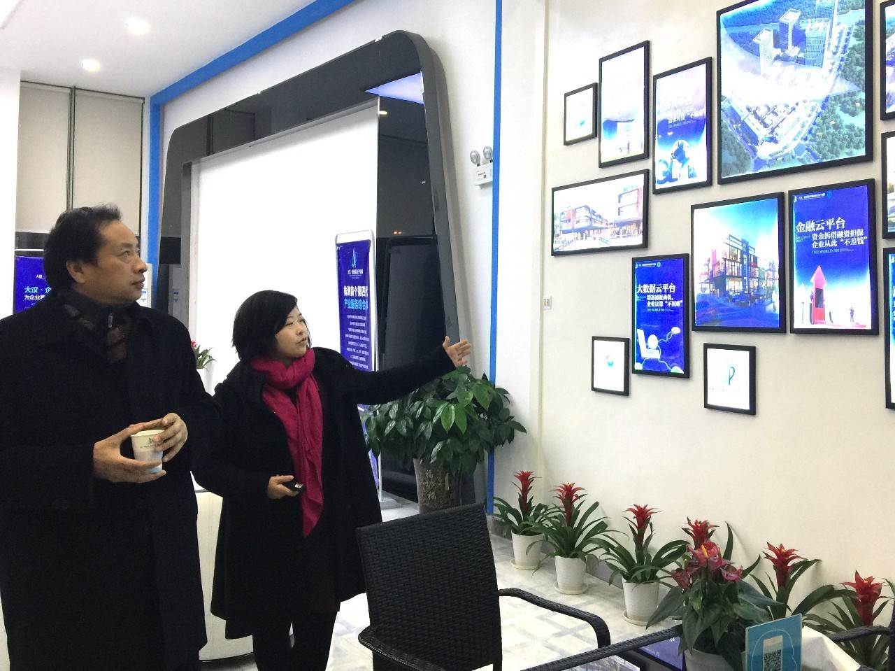 区政协主席谈志明率队参观考察大汉•惠普信息产业园