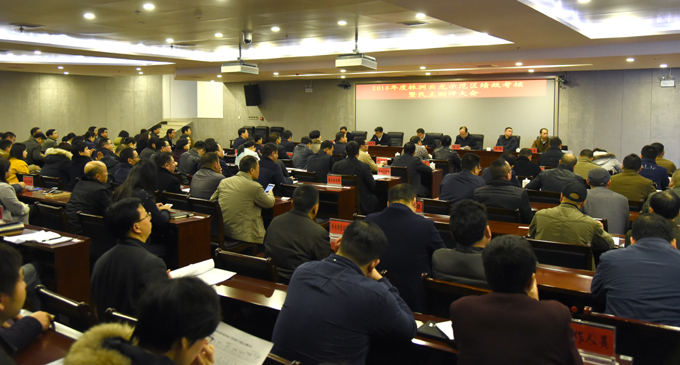 市委绩效考核组来示范区进行考核和民主测评
