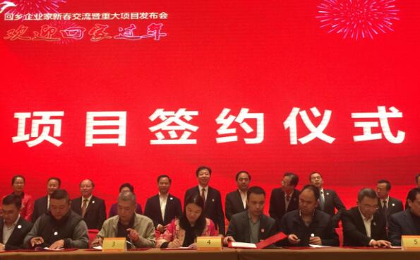 芦淞区2017年招商引资工作喜迎开门红