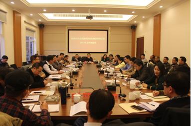 云发集团召开2017年工作务虚会