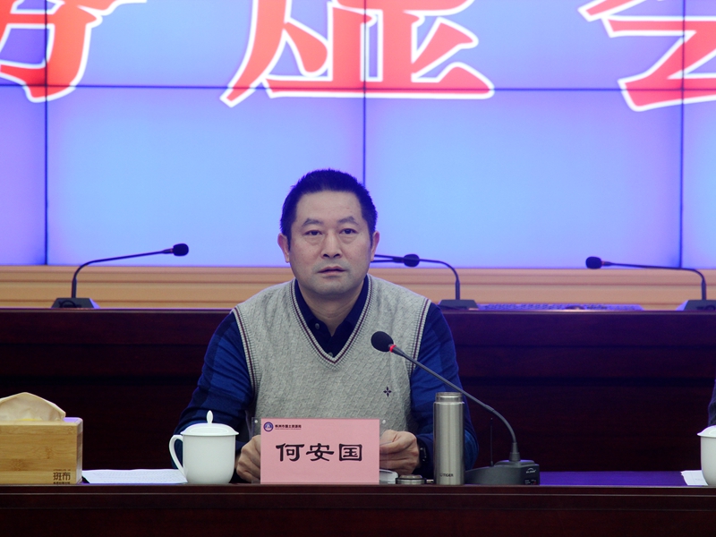 我局召开务虚会，系统谋划2017年工作