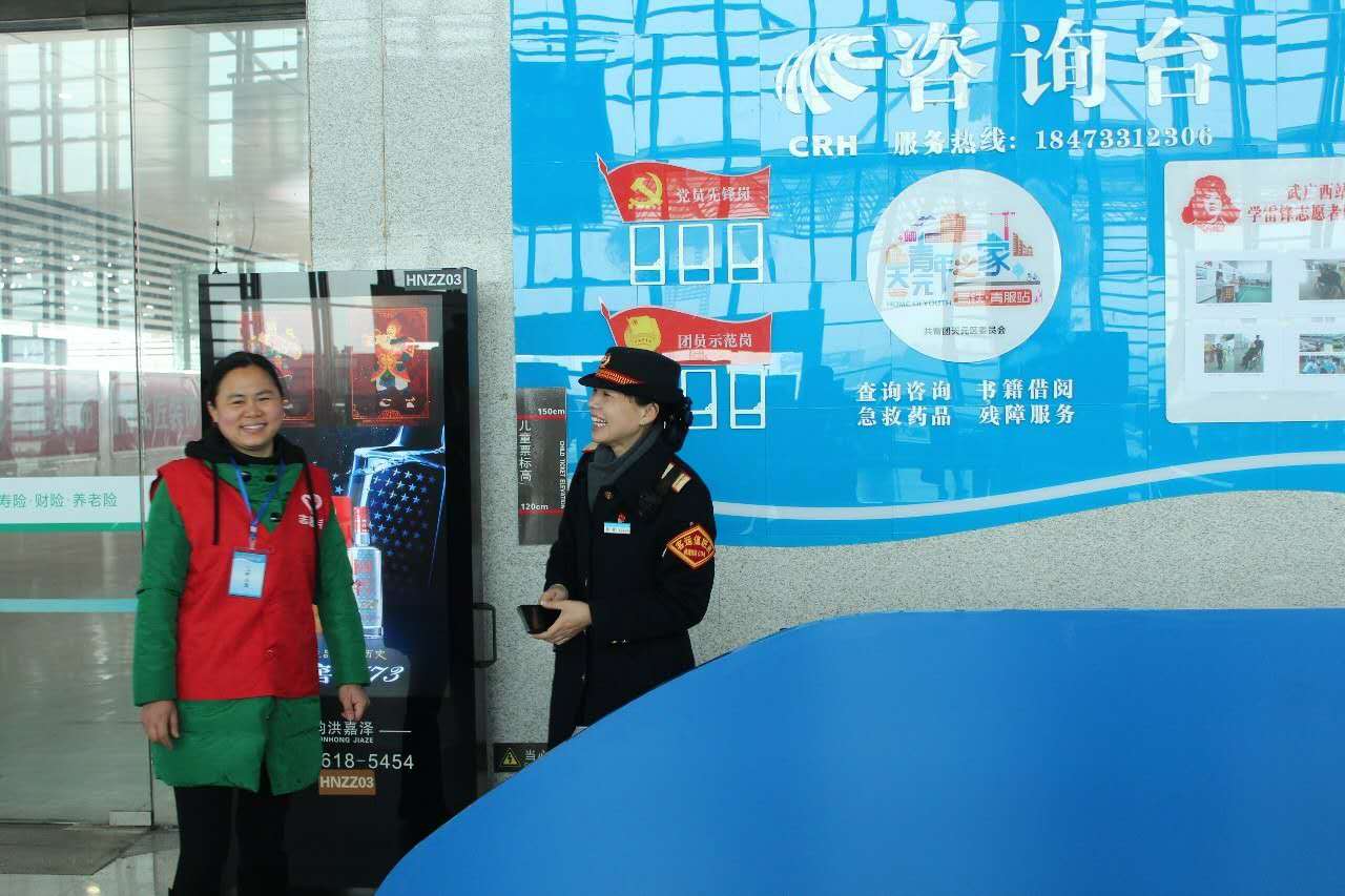 【新区青动】青春志愿行 温暖回家路 | 您的好友区青年之家高铁青服站今日已上线
