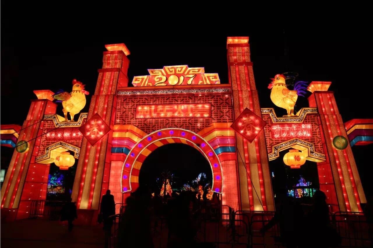 国家级4A景区神农城举办新年灯展
