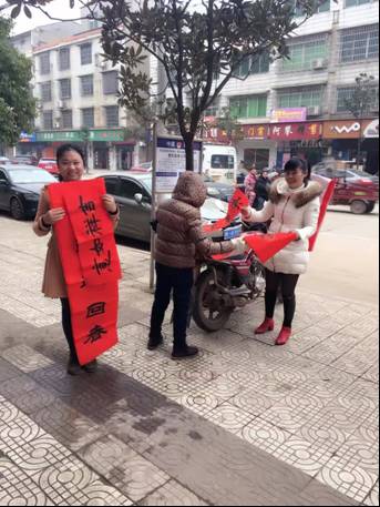 栗雨街道： “迎新春、送春联” 计生文化活动惠千家