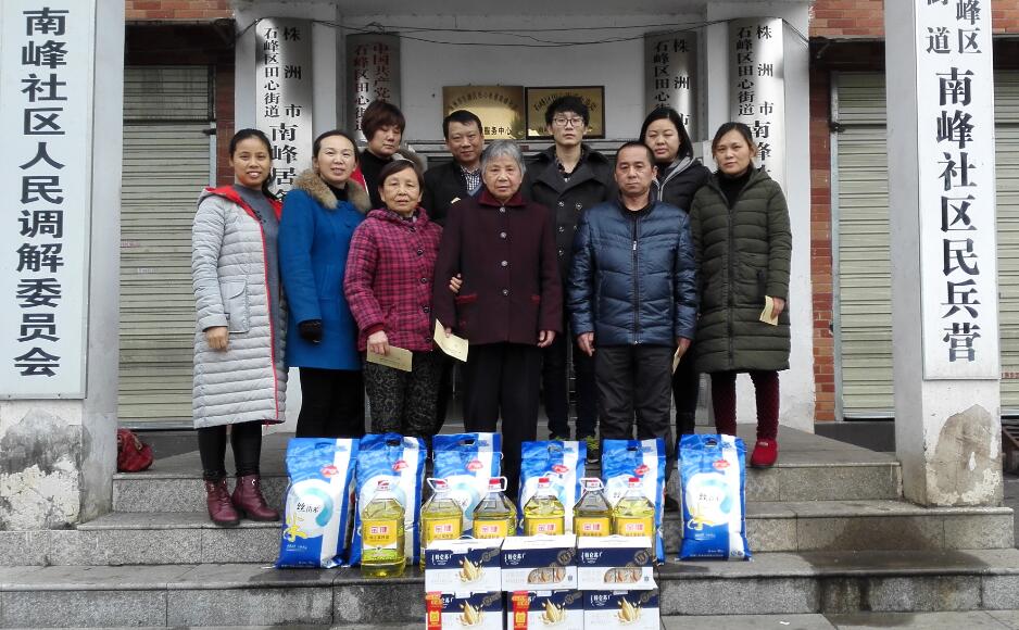 株洲市统计局赴南峰社区开展春节慰问