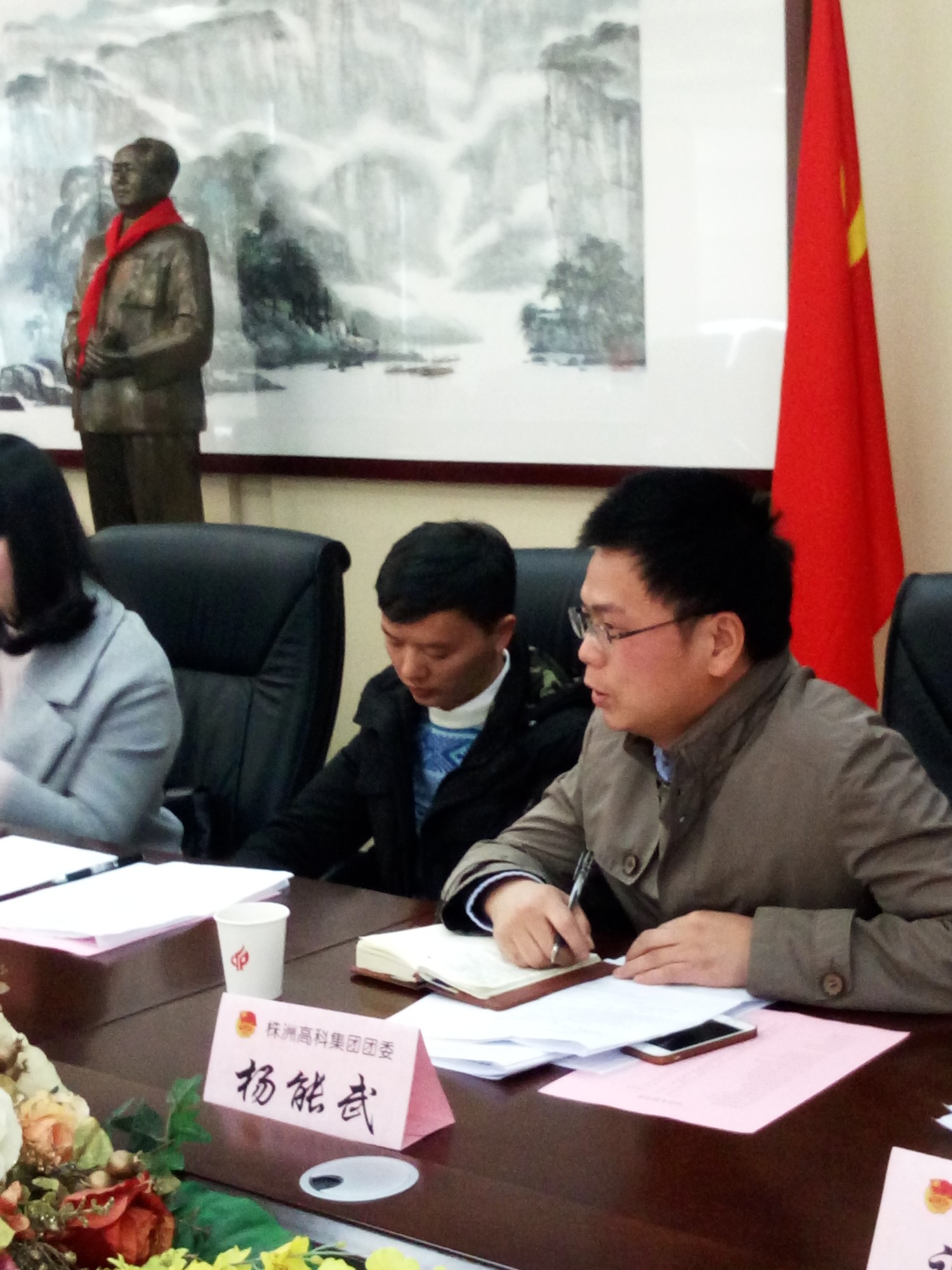 【新区青动】天元区共青团工作总结会与不得不侃的团团工作大调查
