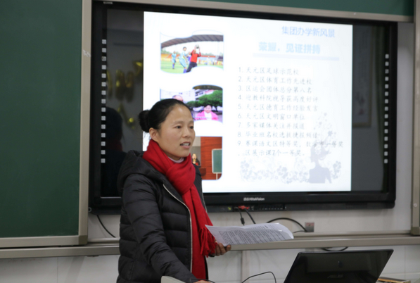 天元区集团化办学咋样？ 听听各位校长的声音