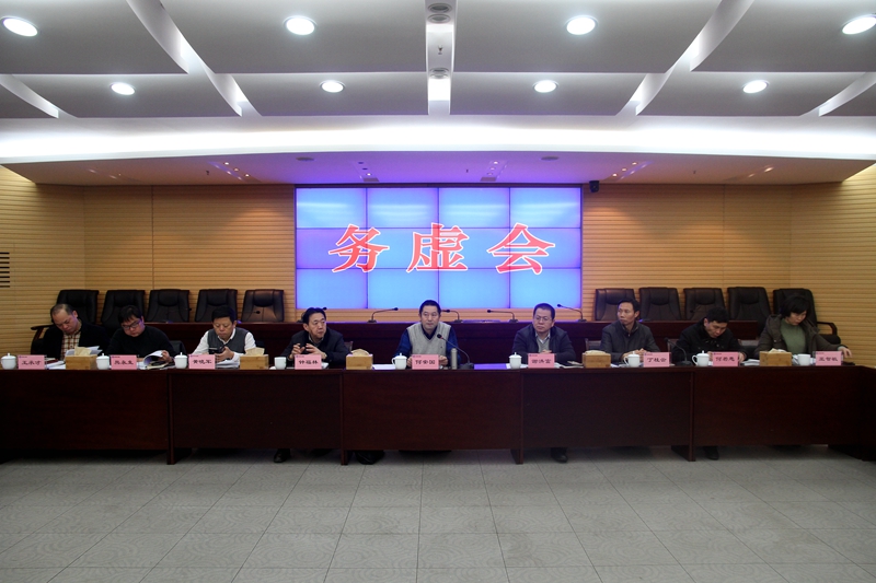 我局召开务虚会，系统谋划2017年工作