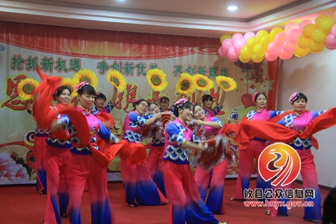 正翔医药举办2017新年联欢晚会