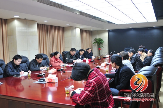 攸县人民政府办公室召开2016年工作总结暨班子成员见面会