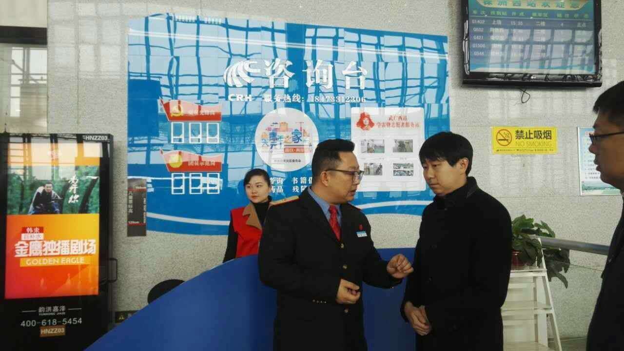 【新区青动】青春志愿行 温暖回家路 | 您的好友区青年之家高铁青服站今日已上线