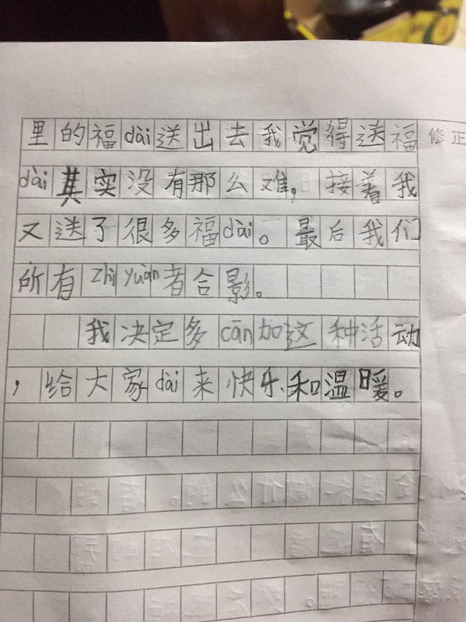 【新区青征】文稿征集:让你我用文字传递深深志愿情