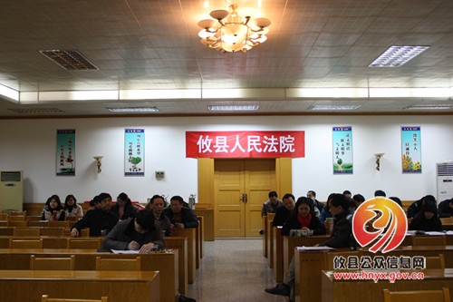 攸县法院：开展批评与自我批评 不怕“痛、丑、辣”