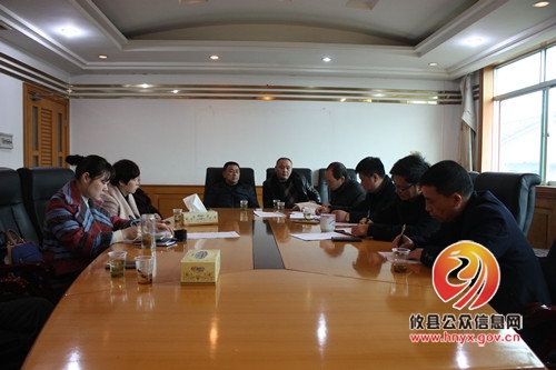 攸县法院以学习派福利