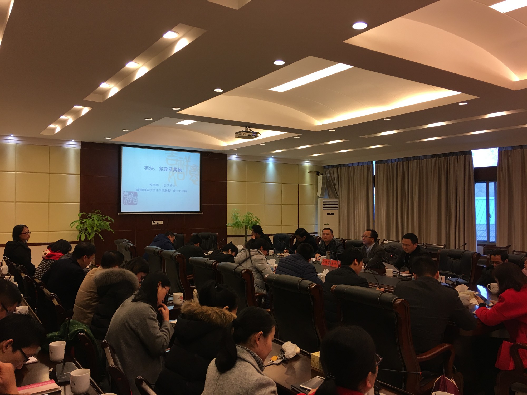县政府办新年第一天组织学法