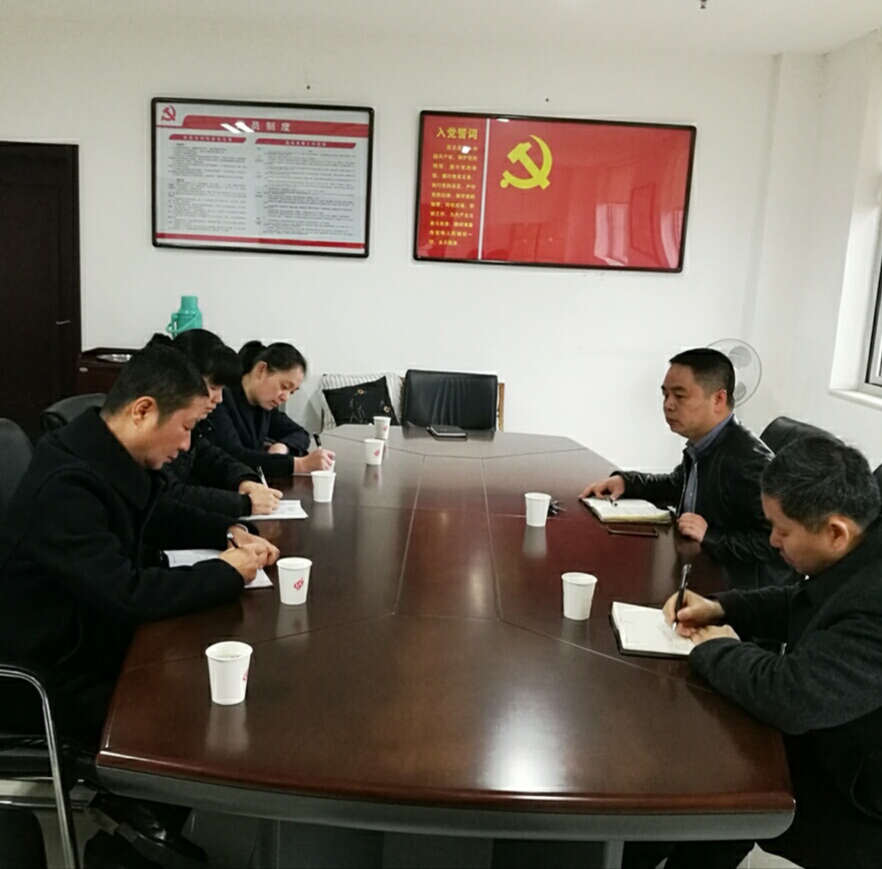 机关事务服务中心部署人大、政协“两会”工作