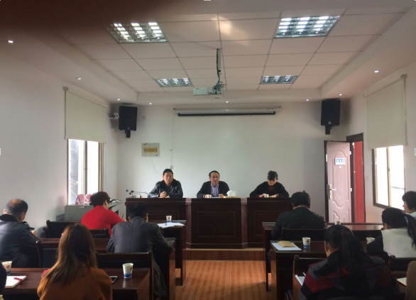 县司法局学习贯彻全县三级干部会议精神