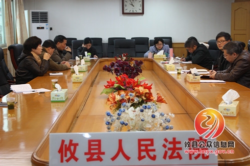攸县法院：开展批评与自我批评 不怕“痛、丑、辣”