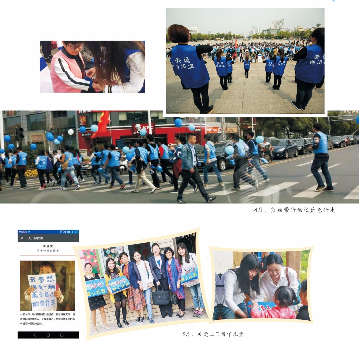 【新区青动】青！以后请叫我们新名字“株洲新区青年”