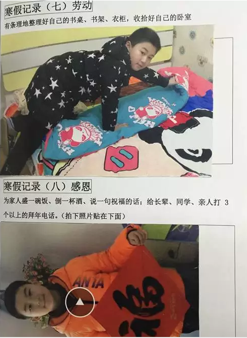 【白鹤亮翅】踏踏实实走好教育的每一步 ——记白鹤小学2017年春季“寒假作业之最”评选
