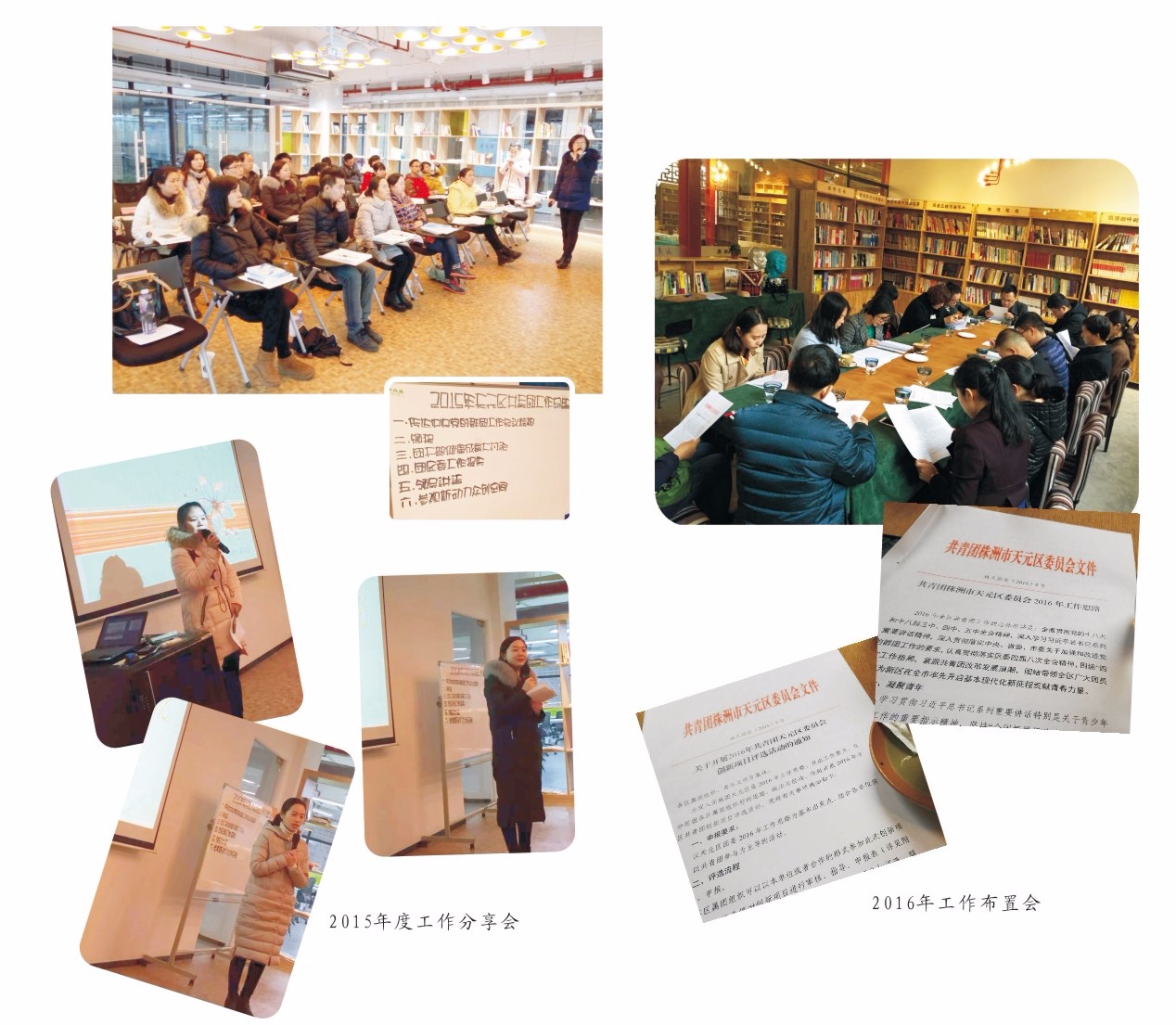 【新区青动】青！以后请叫我们新名字“株洲新区青年”